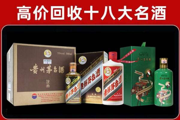 千家镇回收纪念茅台酒